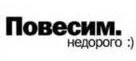 Разместить рекламный баннер