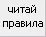 :close_tema: