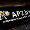 apzby