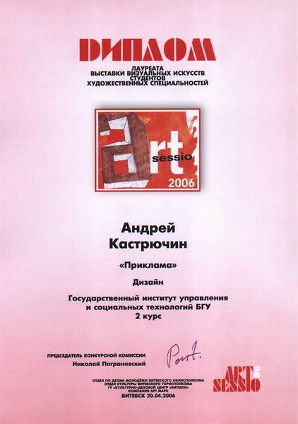 post-4339-0-74286400-1295727235_thumb.jp