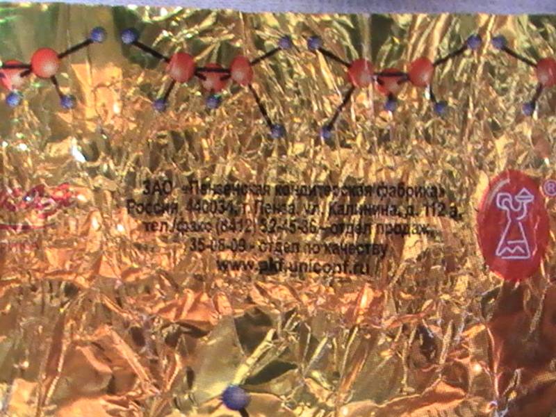 post-6481-0-76153300-1293982880_thumb.jp