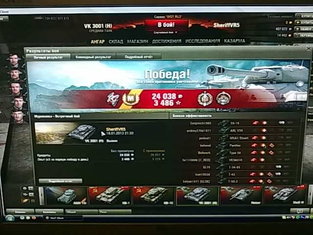 post-14288-0-00966800-1358536934_thumb.j