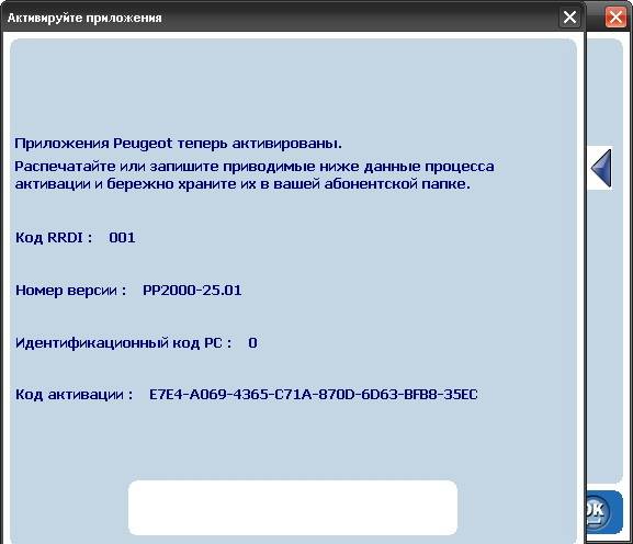 post-17371-0-28194200-1358491821_thumb.j