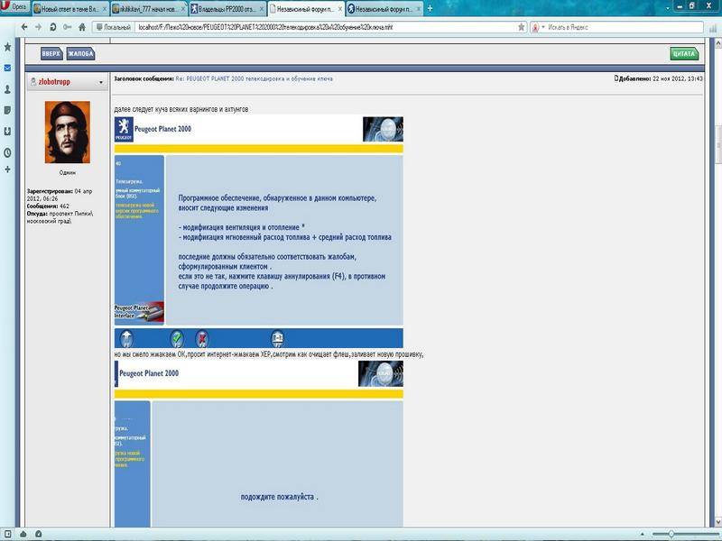 post-17371-0-84724100-1358078902_thumb.j