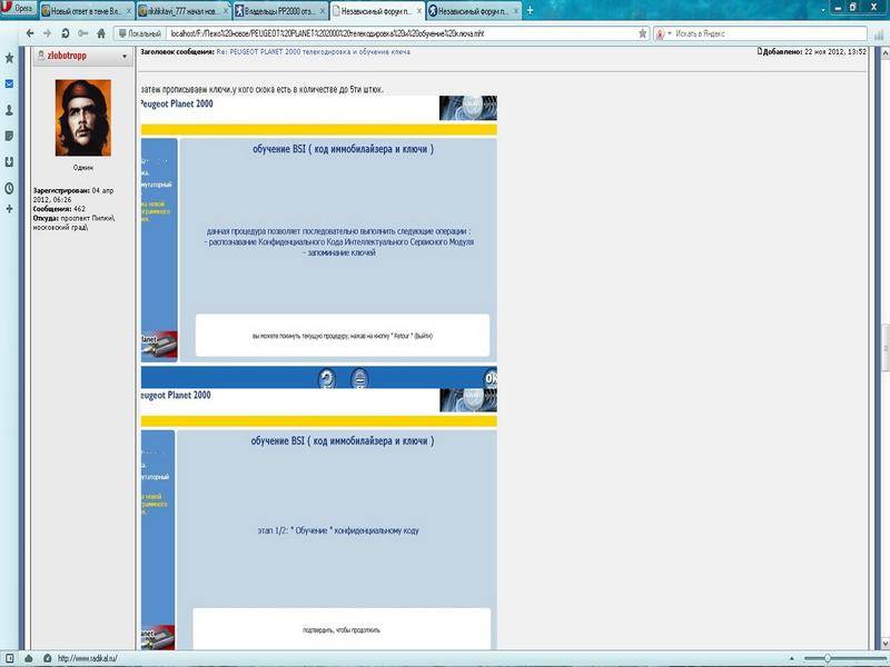 post-17371-0-84827400-1358078908_thumb.j