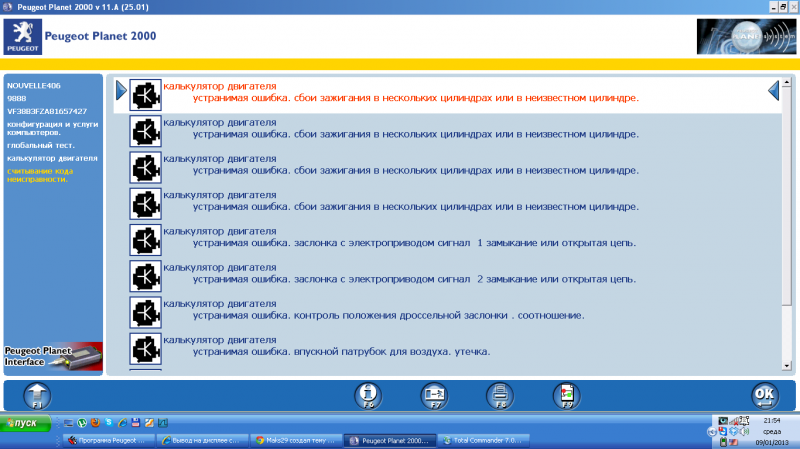 post-3216-0-14164900-1357765750_thumb.pn