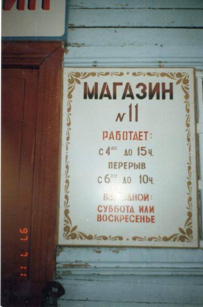 post-7306-0-23507100-1357983541_thumb.jp