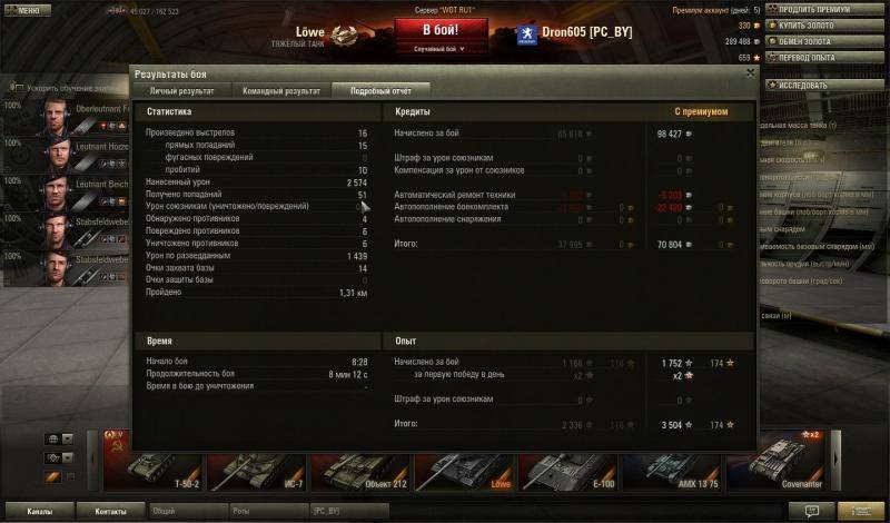 post-8342-0-40584500-1358401312_thumb.jp