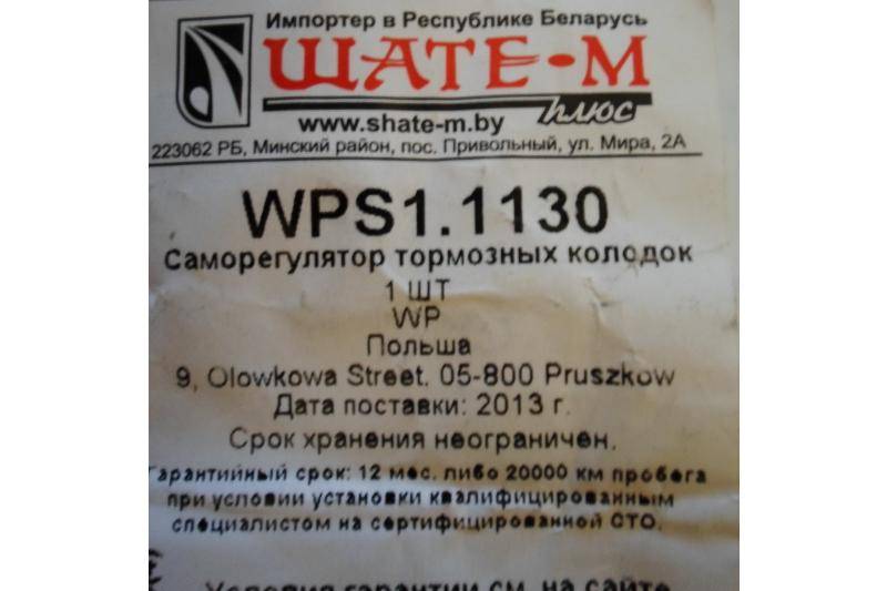 post-13011-0-13030600-1388931419_thumb.j