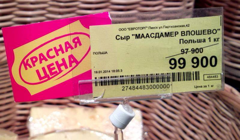 post-23448-0-83327600-1390567633_thumb.j