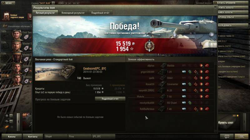 post-3285-0-62039700-1390603270_thumb.jp