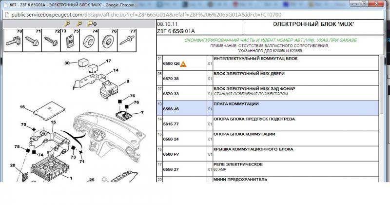 post-34260-0-07915500-1390553348_thumb.j