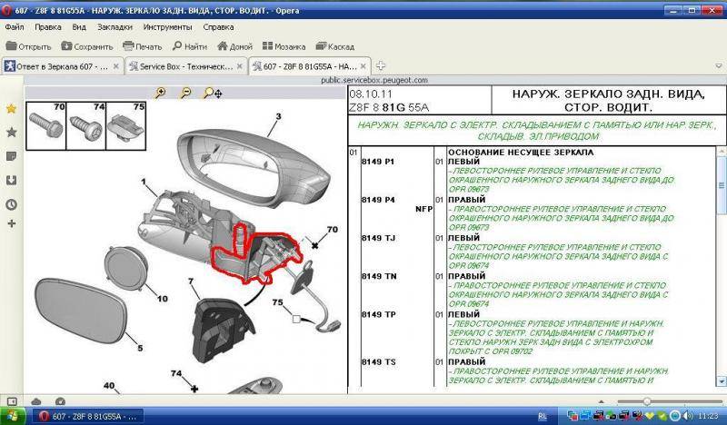post-6840-0-63494800-1390379343_thumb.jp