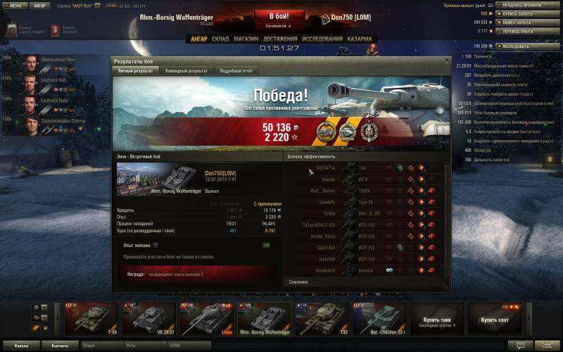 post-8024-0-41631500-1389525089_thumb.jp