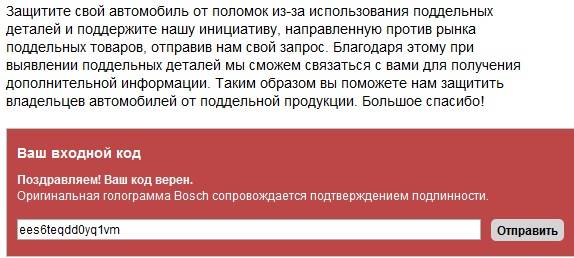 post-9790-0-27448200-1390327086_thumb.jp