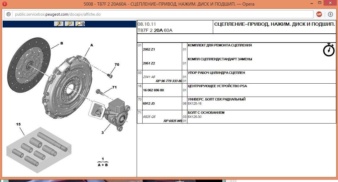 post-36743-0-01555700-1421783207_thumb.j