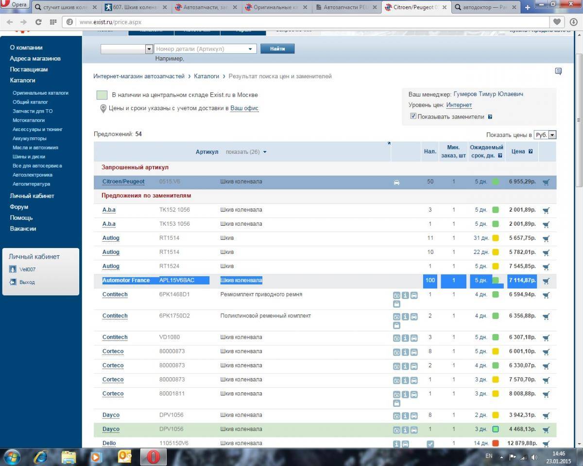 post-41603-0-35869700-1422006484_thumb.j