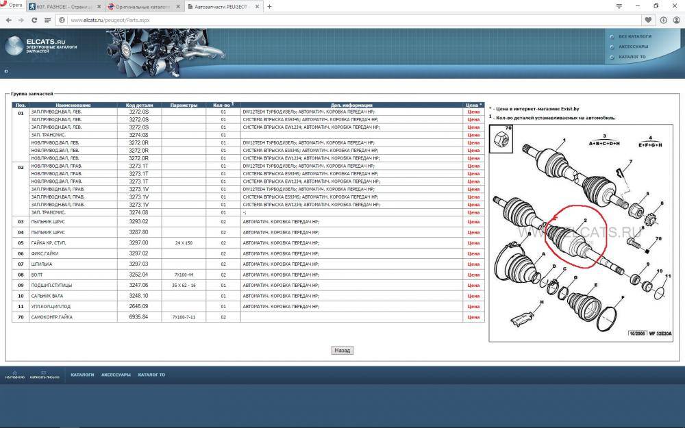 post-11916-0-57924000-1452670672_thumb.j