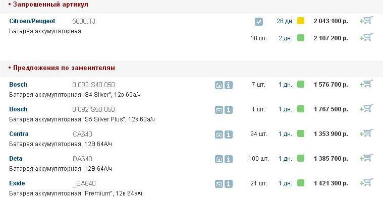 post-12830-0-08248200-1452107330_thumb.j