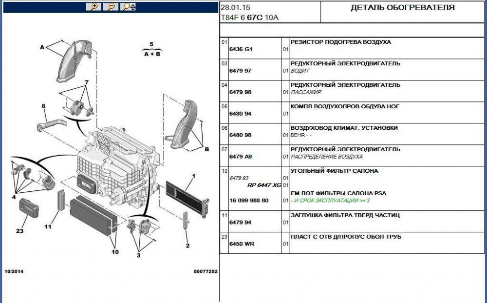 post-12830-0-35292000-1453380052_thumb.j