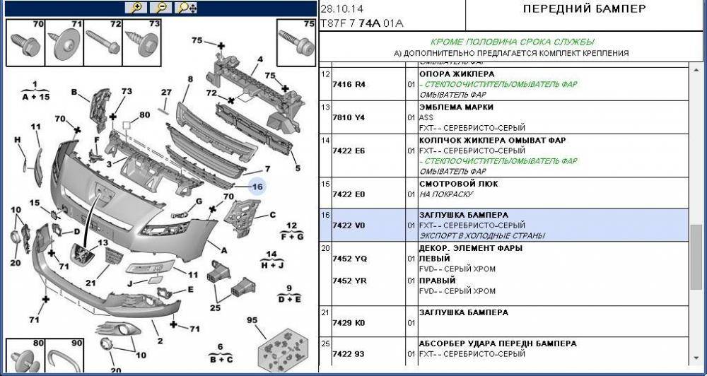 post-12830-0-80222500-1452088927_thumb.j