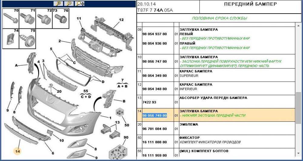 post-12830-0-91492700-1452090263_thumb.j