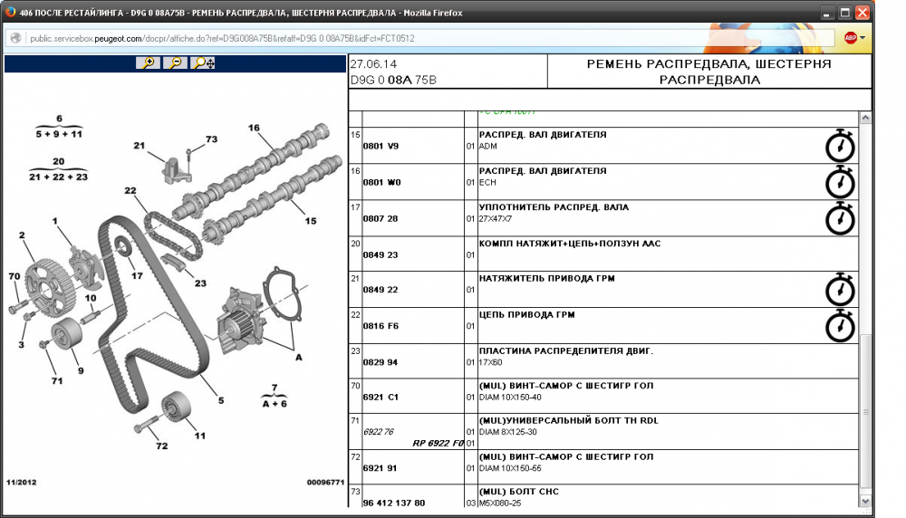 post-13011-0-87842300-1454068808_thumb.p