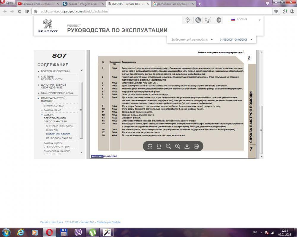 post-25174-0-34548500-1451930854_thumb.j