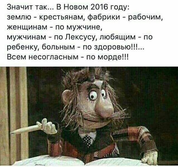 post-26077-0-95352800-1451911616_thumb.j