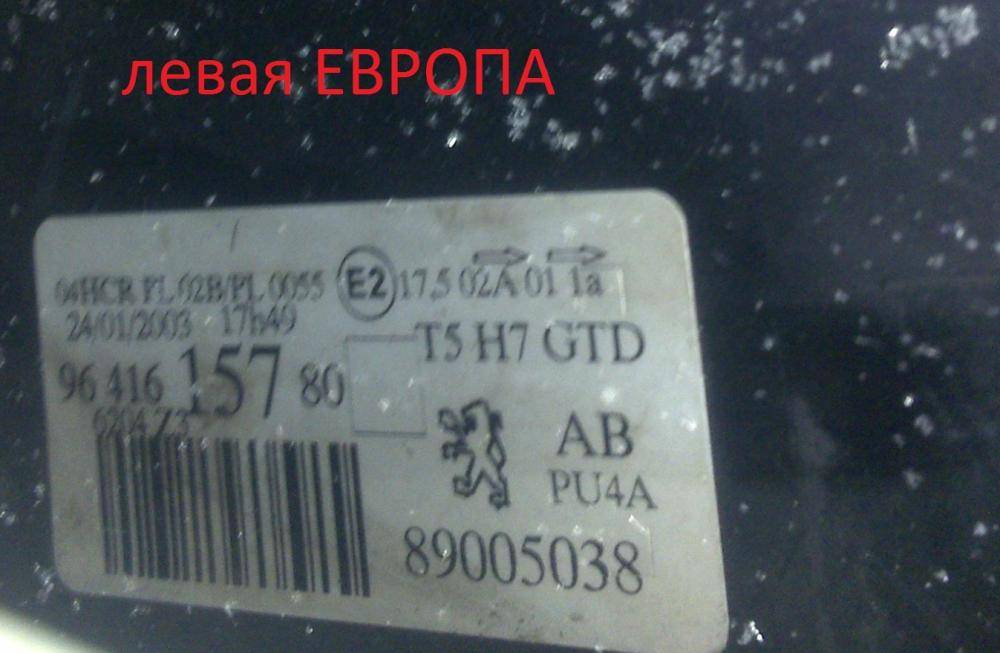 post-38936-0-17558900-1452594119_thumb.j