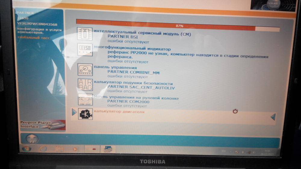 post-41026-0-79222000-1452281555_thumb.j