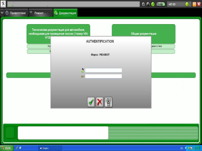 post-43462-0-45619300-1454150448_thumb.j