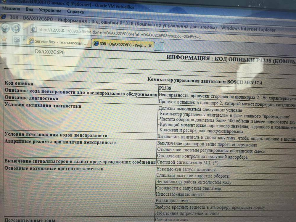 post-45942-0-96510700-1453557368_thumb.j