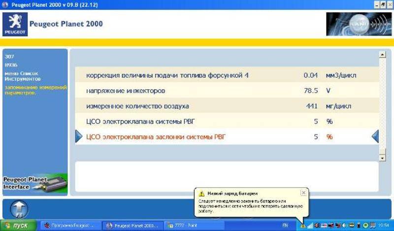 post-3523-0-08949000-1298053810_thumb.jp