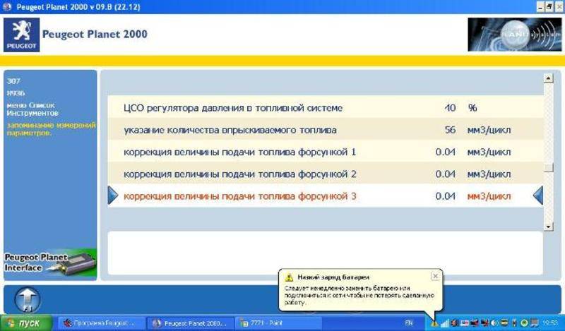 post-3523-0-25960400-1298053790_thumb.jp