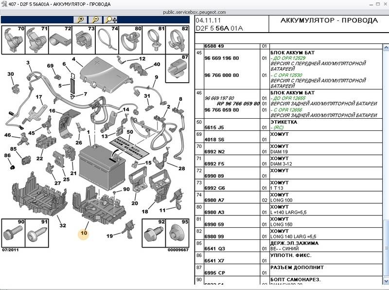 post-10113-0-57517500-1328856819_thumb.j