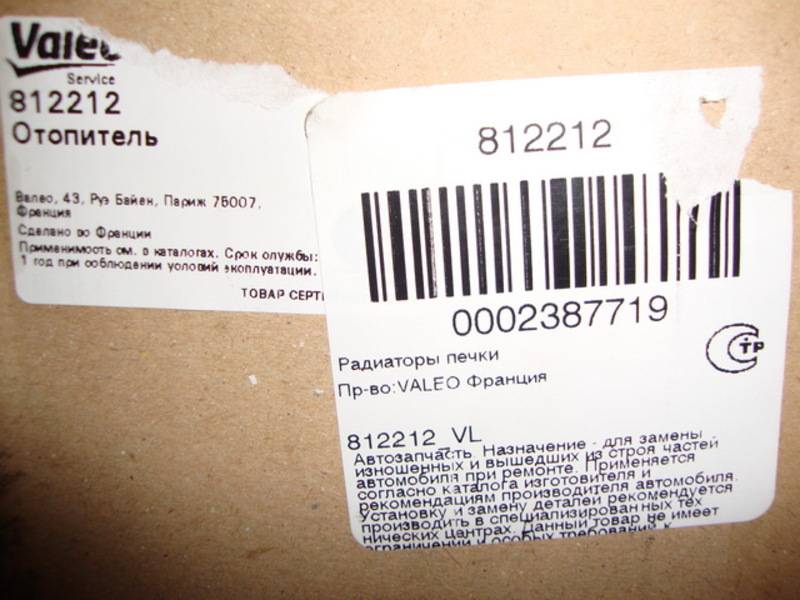 post-1664-0-28038400-1330425374_thumb.jp