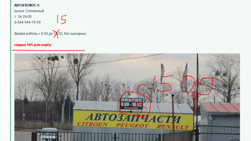 post-10632-0-26820900-1359902196_thumb.p