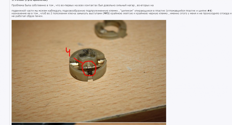 post-10632-0-74811500-1359974793_thumb.p