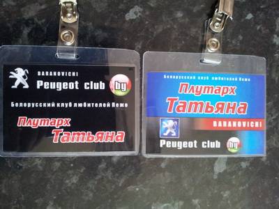 post-18774-0-22936400-1362057196_thumb.j