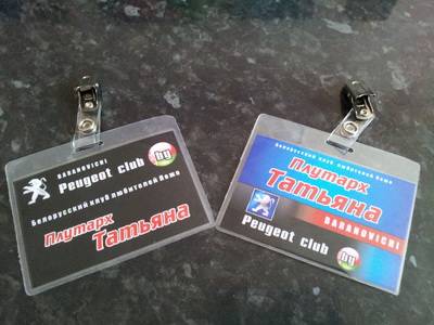 post-18774-0-85505300-1362057197_thumb.j