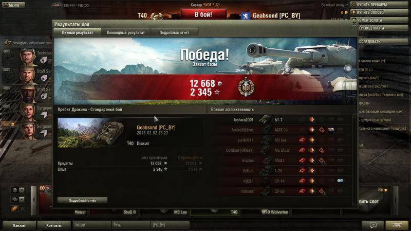 post-3285-0-46184300-1360185739_thumb.jp