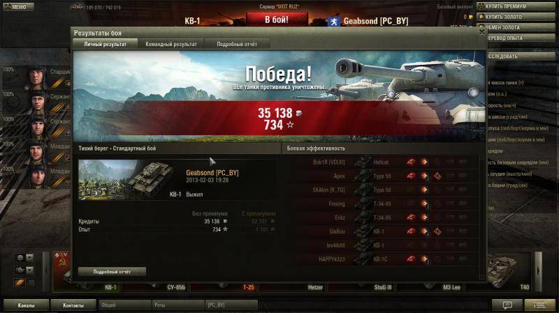 post-3285-0-64844100-1360185680_thumb.jp