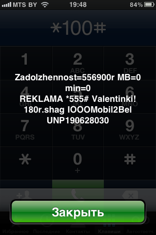 post-5870-0-29539700-1360925673_thumb.pn