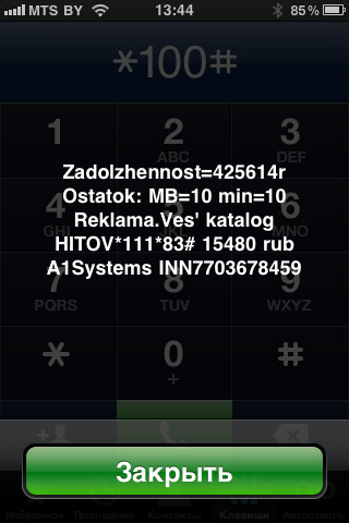 post-5870-0-38643200-1360925796_thumb.pn