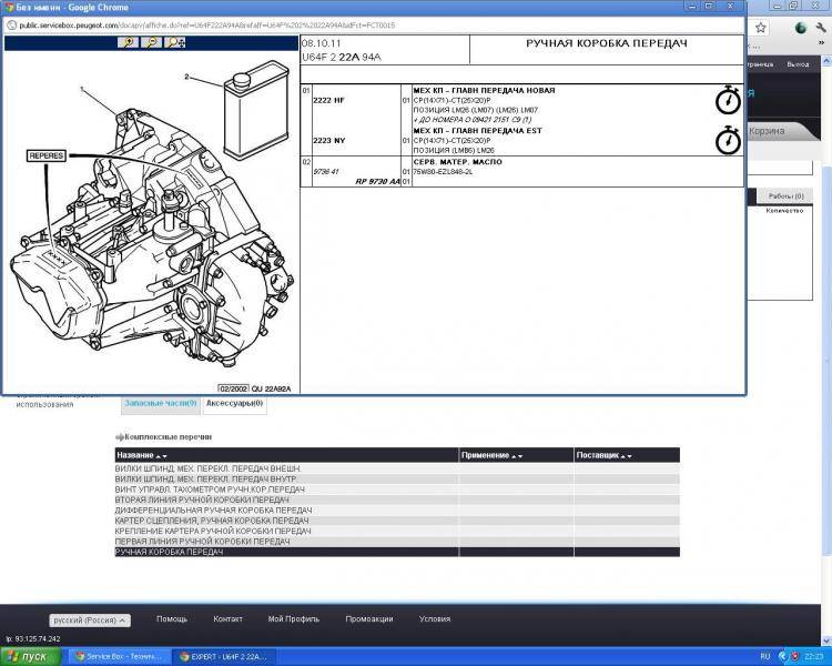 post-6151-0-14902200-1361125521_thumb.jp