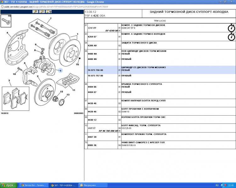 post-6151-0-67936900-1361126909_thumb.jp