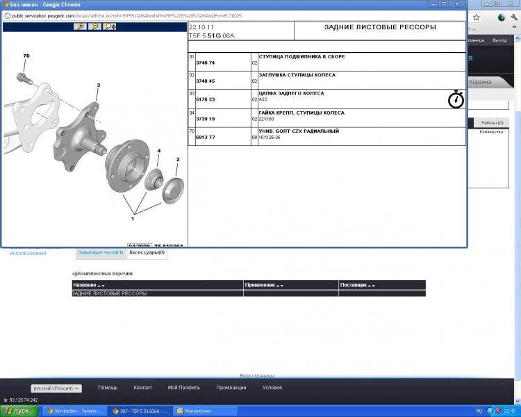 post-6151-0-91536100-1361126903_thumb.jp