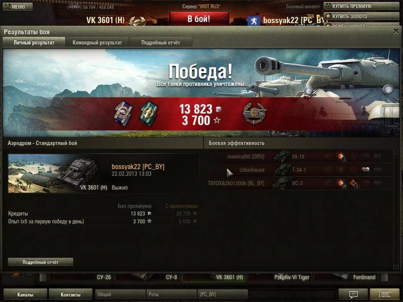 post-8969-0-46183100-1361528036_thumb.jp