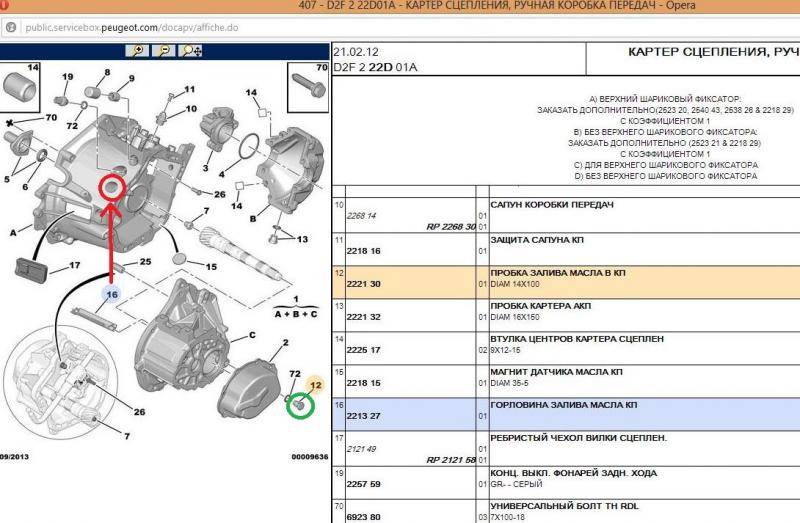 post-12815-0-01772300-1392372971_thumb.j